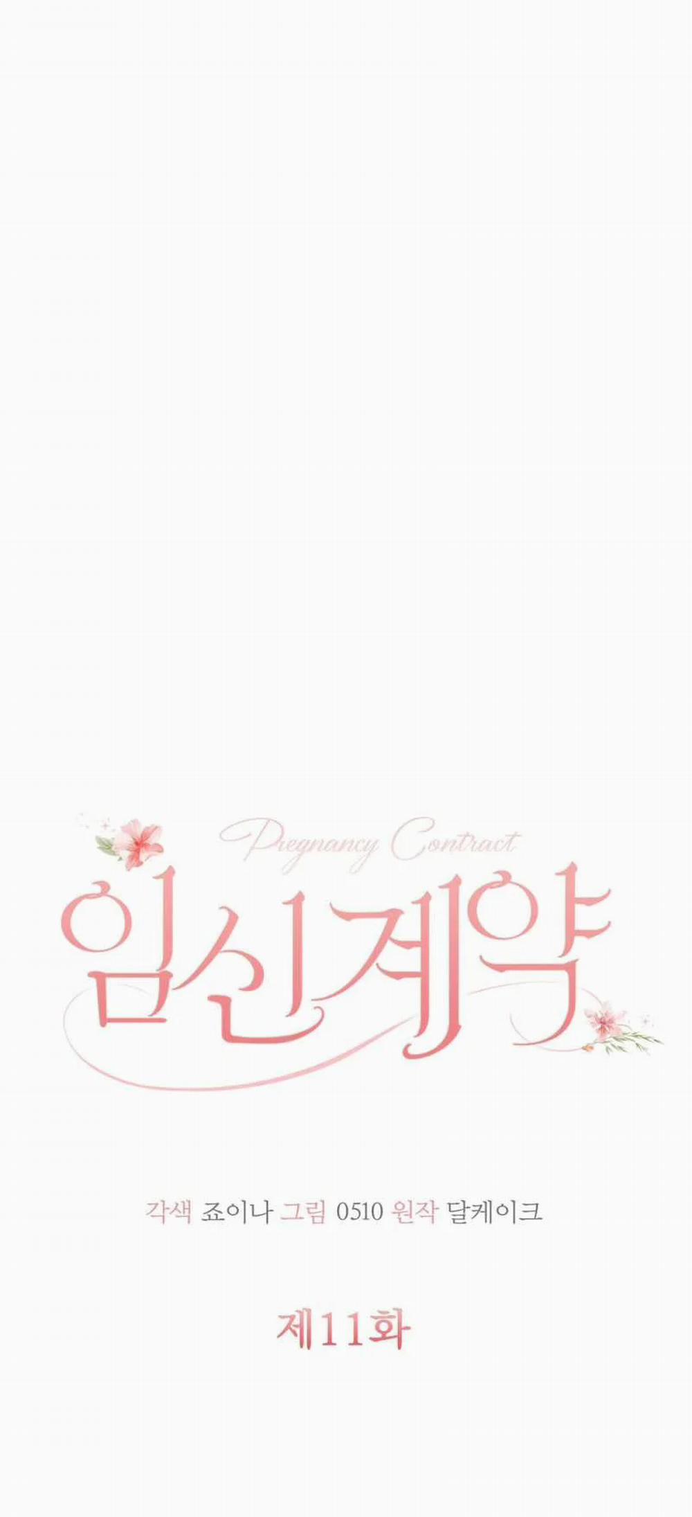 [18+] Hợp Đồng Mang Thai 11.1 trang 15