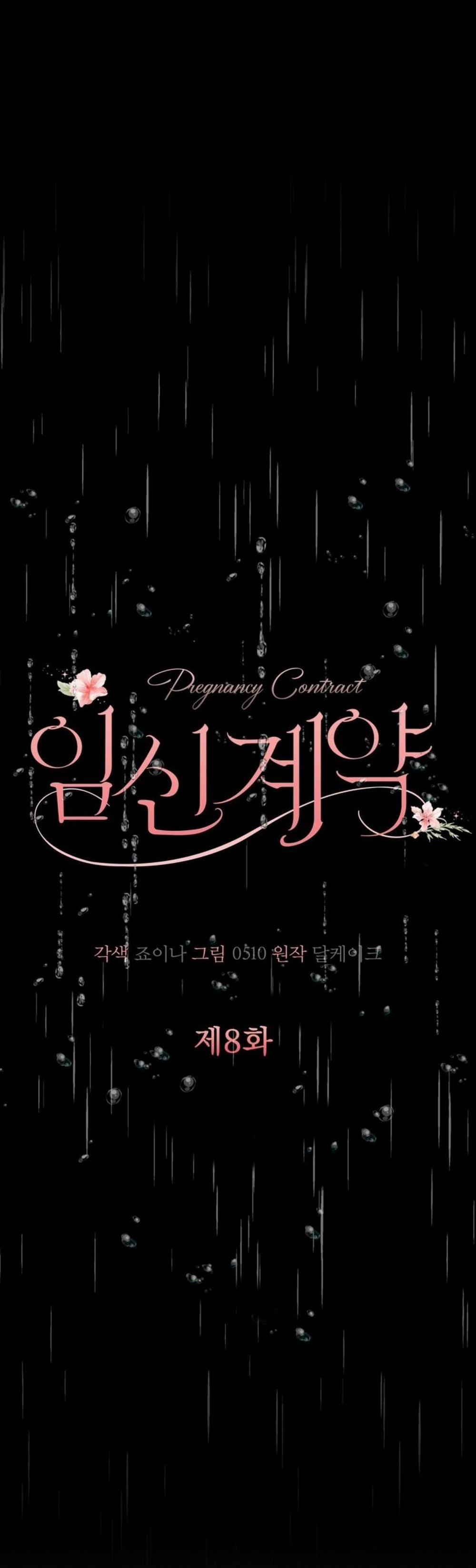 [18+] Hợp Đồng Mang Thai 8.2 trang 0