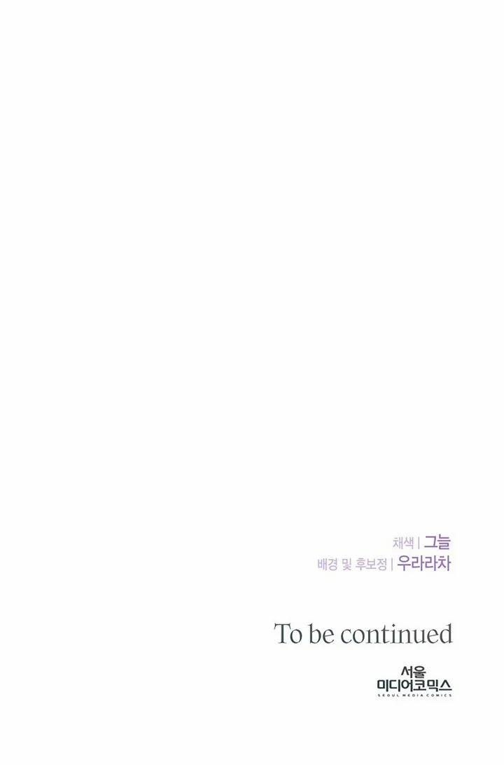 [18+] Hợp Đồng Nô Lệ Dâm Đãng 29.2 trang 43