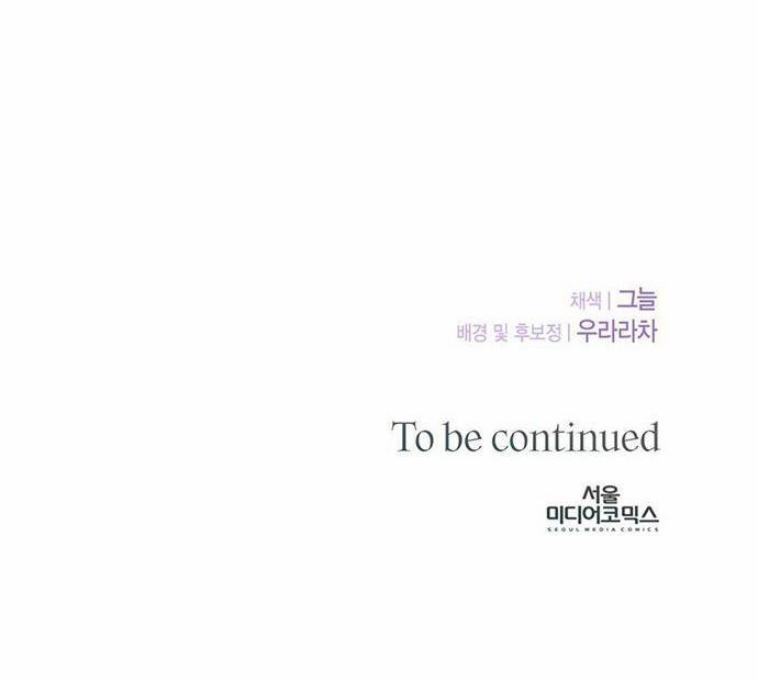 [18+] Hợp Đồng Nô Lệ Dâm Đãng 32.2 trang 46