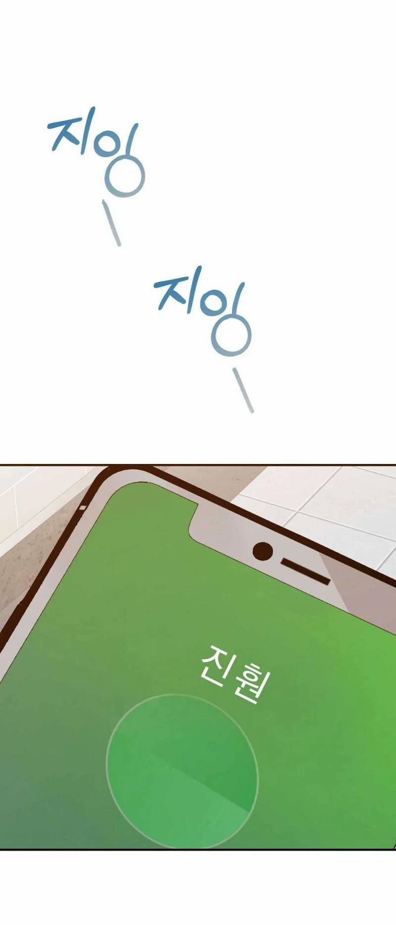 [18+] Hợp Đồng Nô Lệ Dâm Đãng 42.2 trang 50