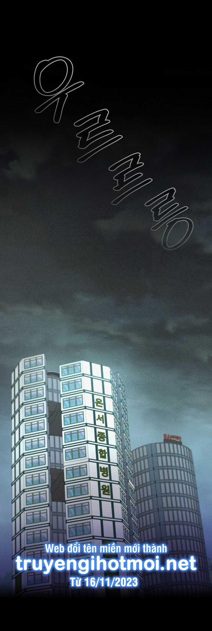 [18+] Hợp Đồng Tình Yêu Có Thời Hạn 1.2 trang 14