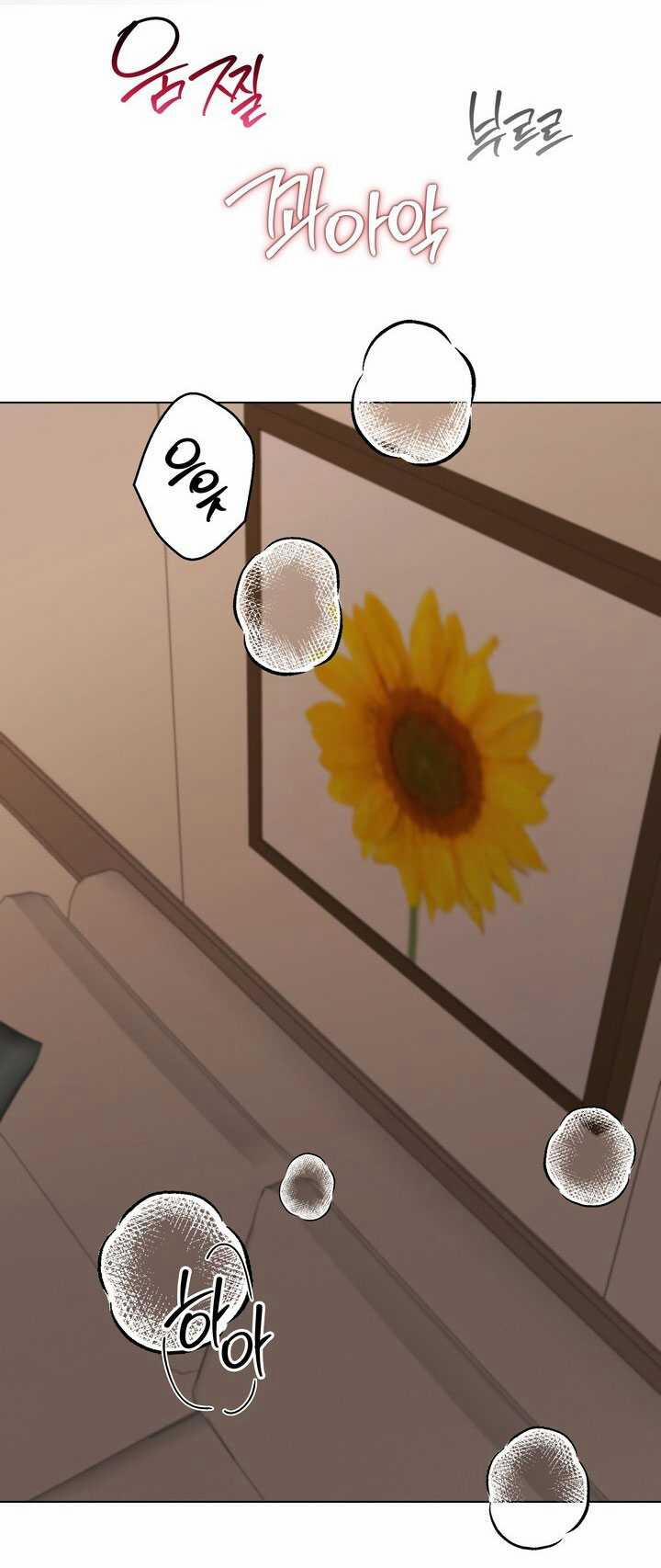 [18+] Hợp Đồng Tình Yêu Có Thời Hạn 20.2 trang 0