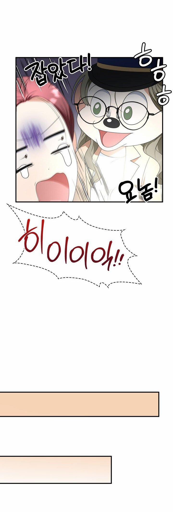 [18+] Hợp Đồng Tình Yêu Có Thời Hạn 21.1 trang 12