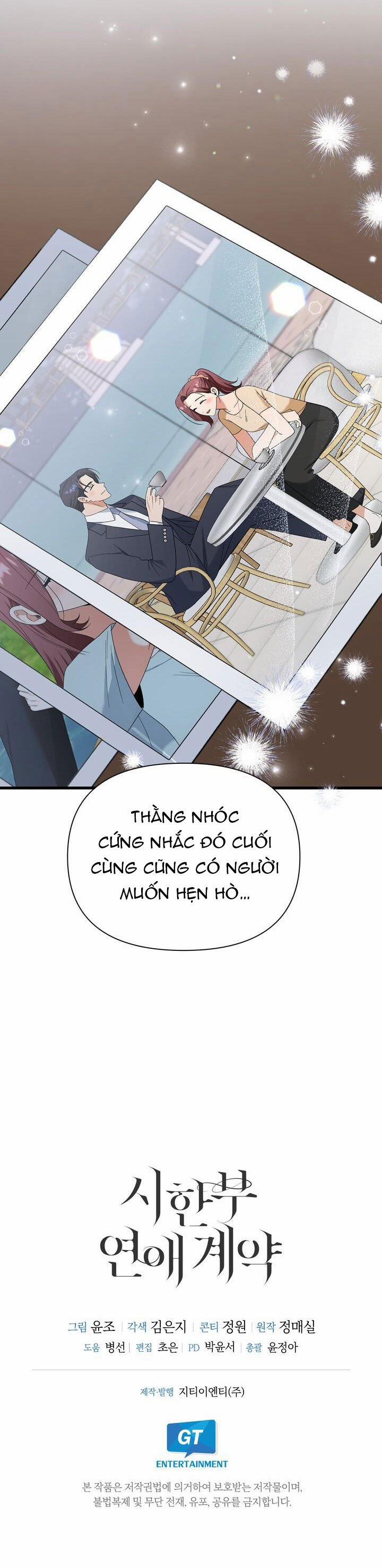 [18+] Hợp Đồng Tình Yêu Có Thời Hạn 25.2 trang 13