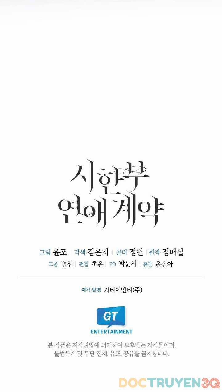 [18+] Hợp Đồng Tình Yêu Có Thời Hạn 26.2 trang 27