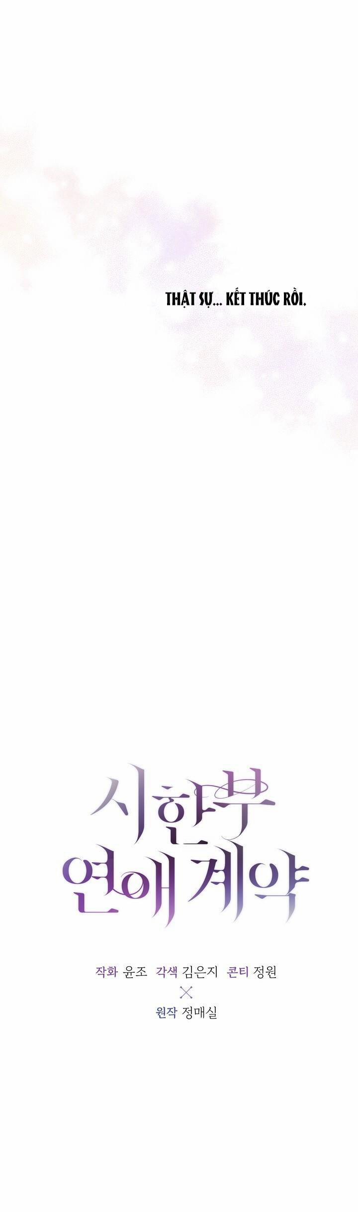 [18+] Hợp Đồng Tình Yêu Có Thời Hạn 29.2 trang 1