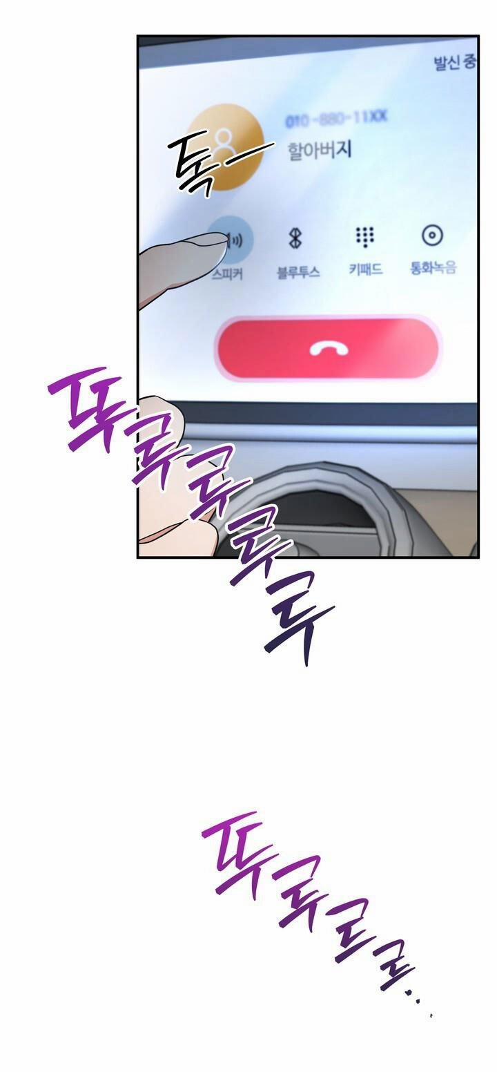 [18+] Hợp Đồng Tình Yêu Có Thời Hạn 31.2 trang 16