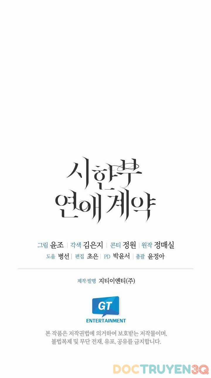 [18+] Hợp Đồng Tình Yêu Có Thời Hạn 34.2 trang 28