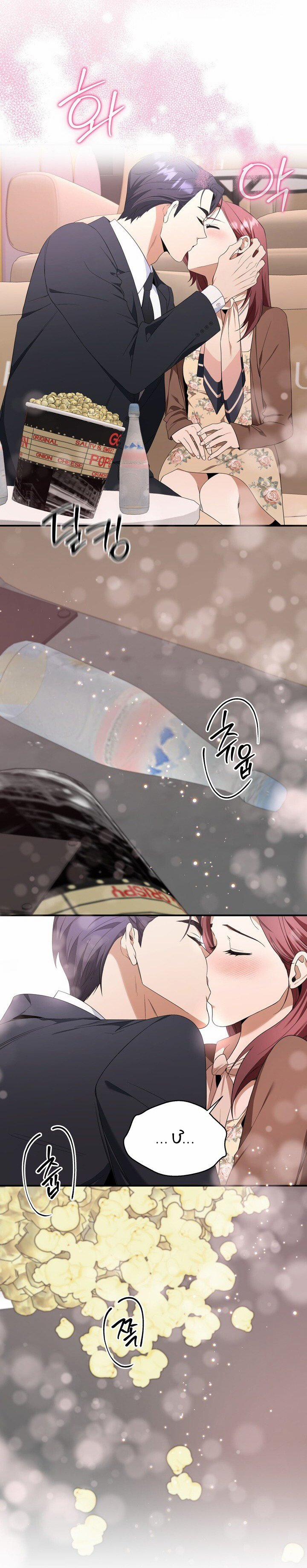 [18+] Hợp Đồng Tình Yêu Có Thời Hạn 7.2 trang 15