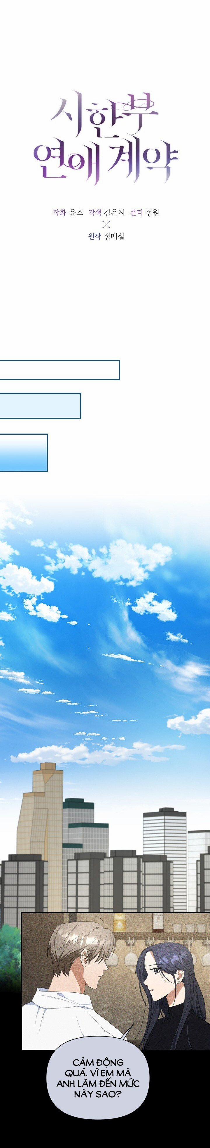 [18+] Hợp Đồng Tình Yêu Có Thời Hạn 7.2 trang 6