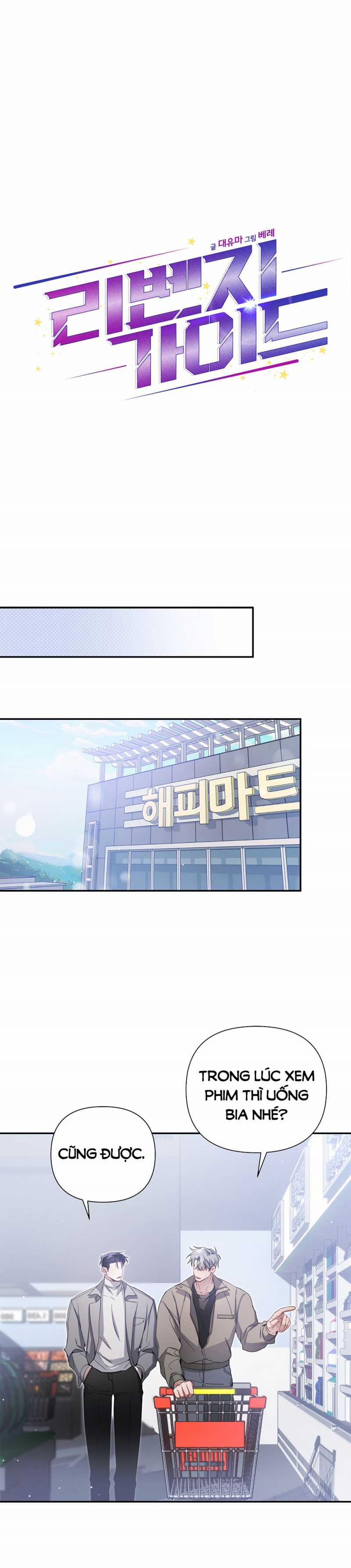 [18+] Hướng Dẫn Viên Báo Thù 13 trang 10