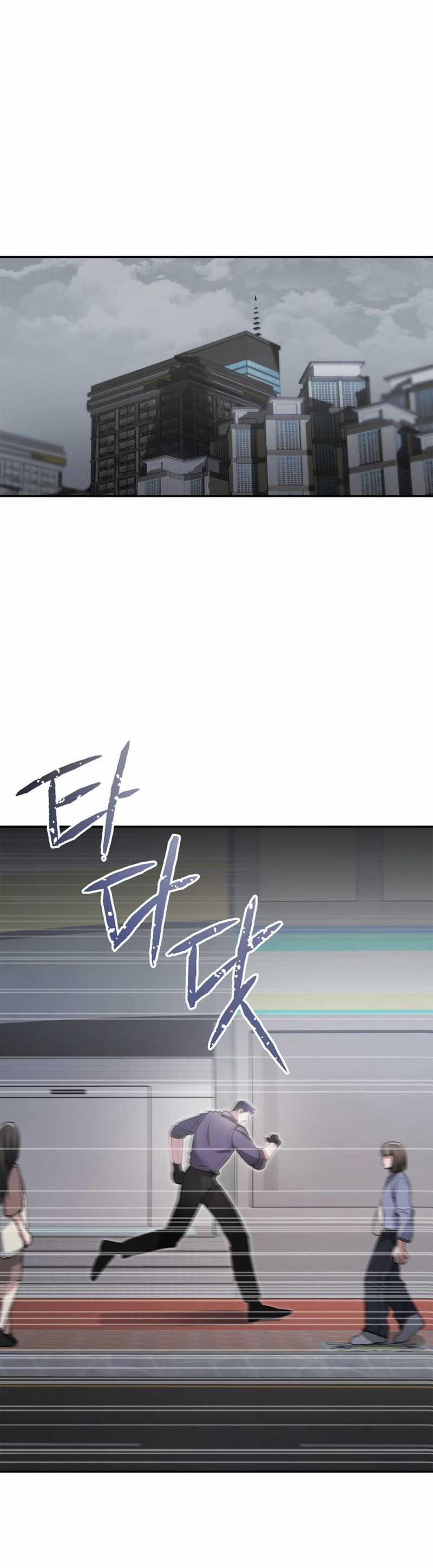 [18+] Hướng Dẫn Viên Báo Thù 18 trang 2