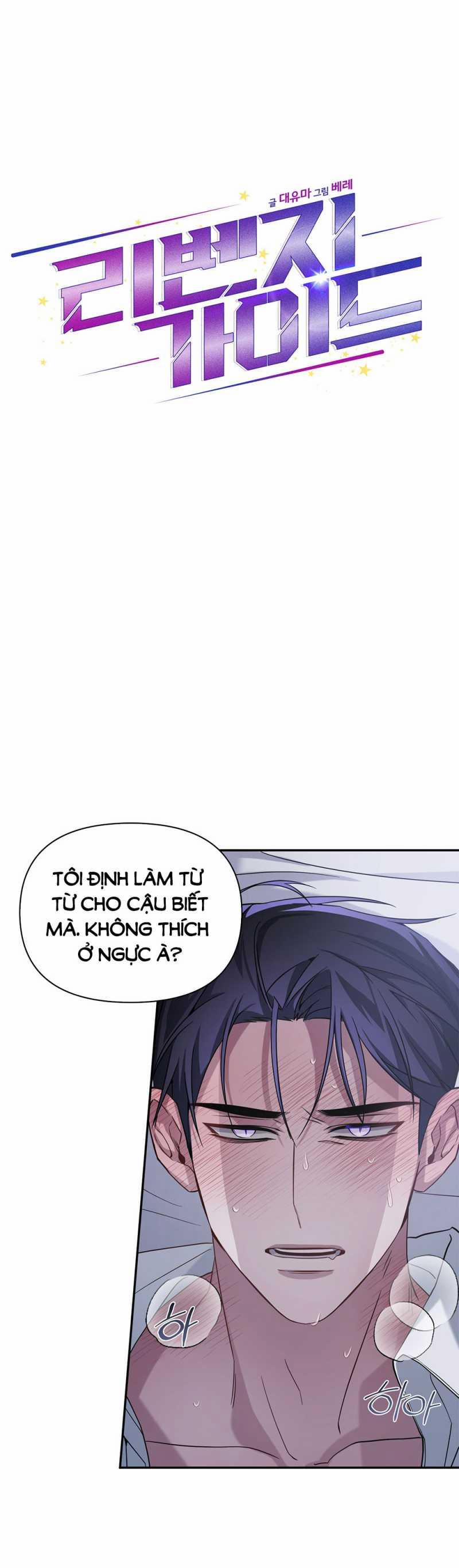 [18+] Hướng Dẫn Viên Báo Thù 5 trang 0