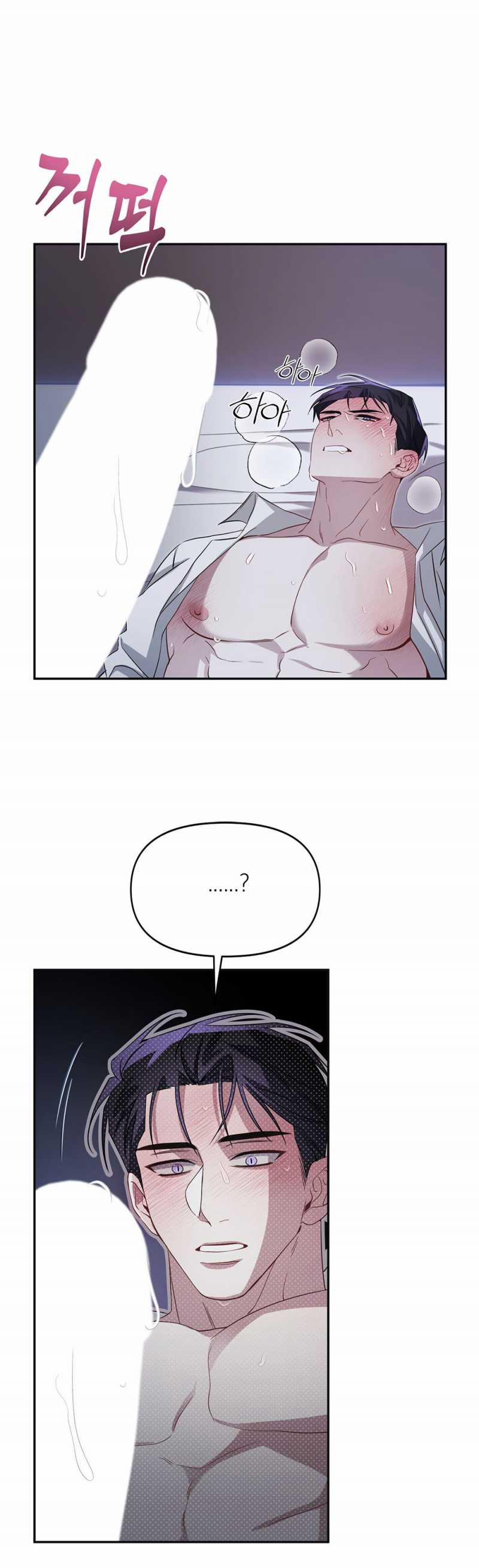 [18+] Hướng Dẫn Viên Báo Thù 5 trang 15