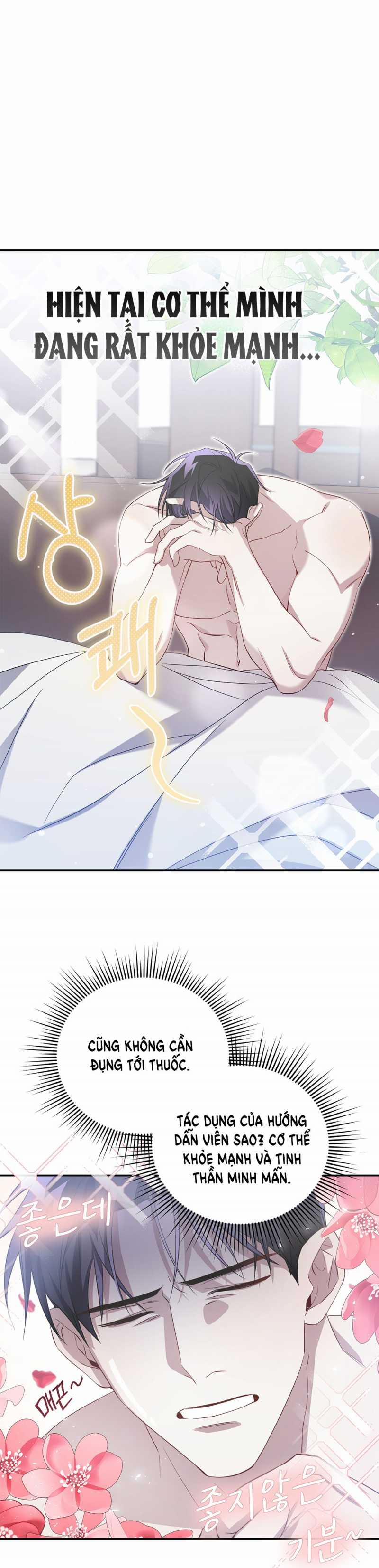 [18+] Hướng Dẫn Viên Báo Thù 7 trang 12