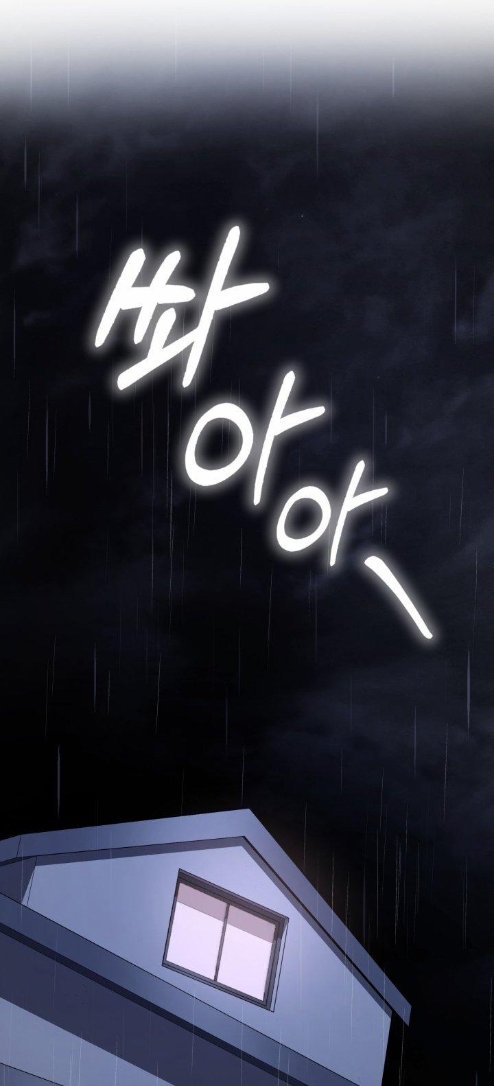 [18+] In The Cage 11.2 trang 25