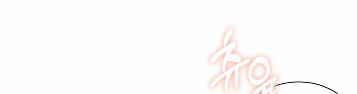 [18+] In The Cage 11.2 trang 53