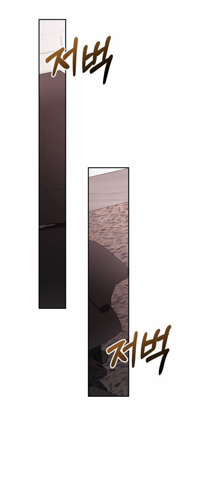 [18+] In The Cage 12.2 trang 13