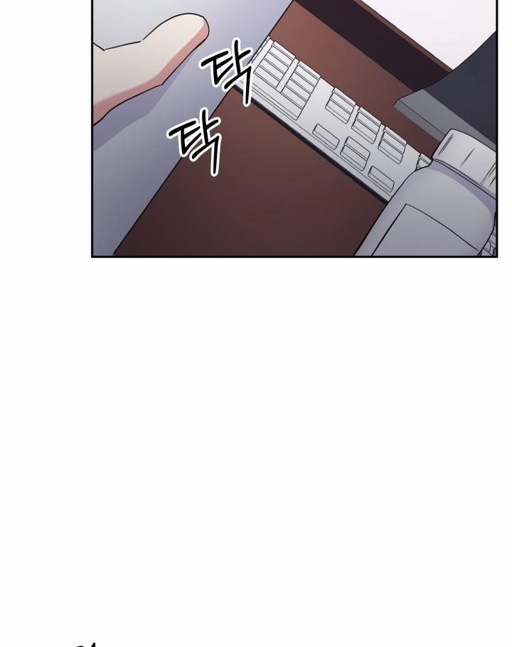 [18+] In The Cage 12.2 trang 65