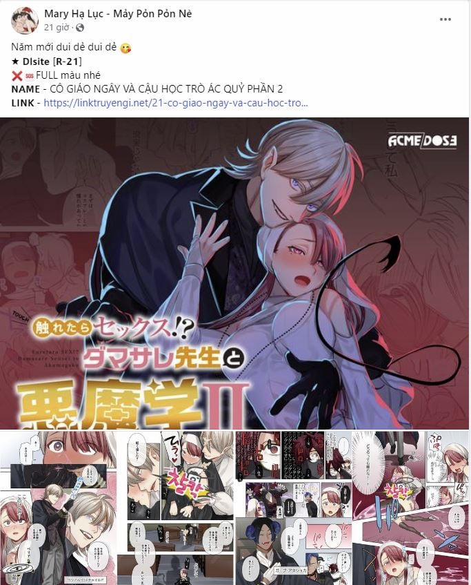 [18+] In The Cage 13.1 trang 12