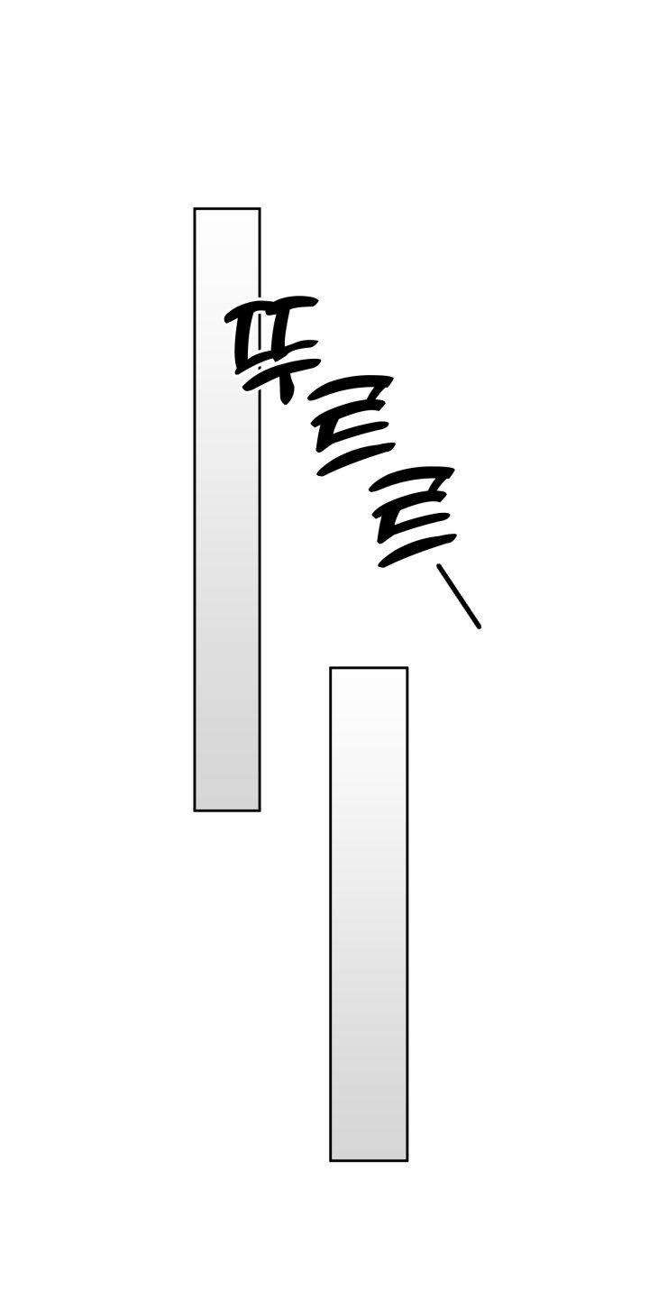 [18+] In The Cage 13.1 trang 18