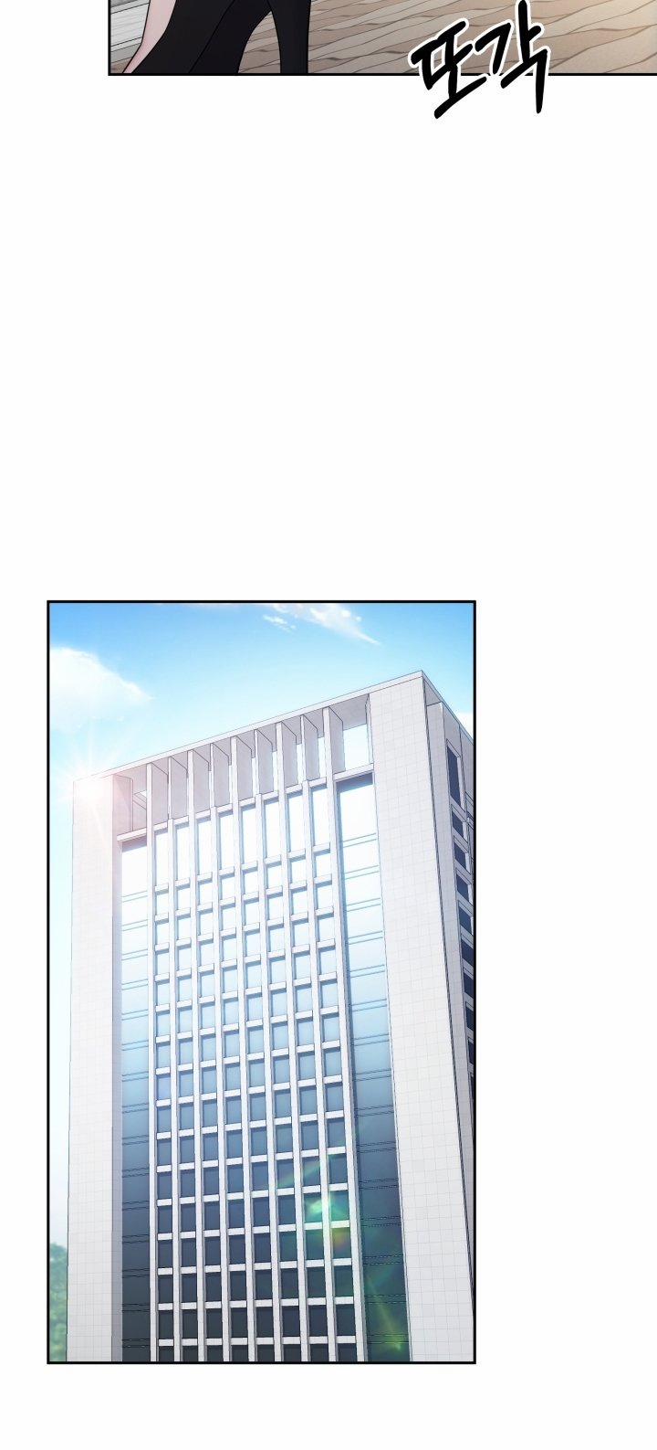 [18+] In The Cage 14.1 trang 25