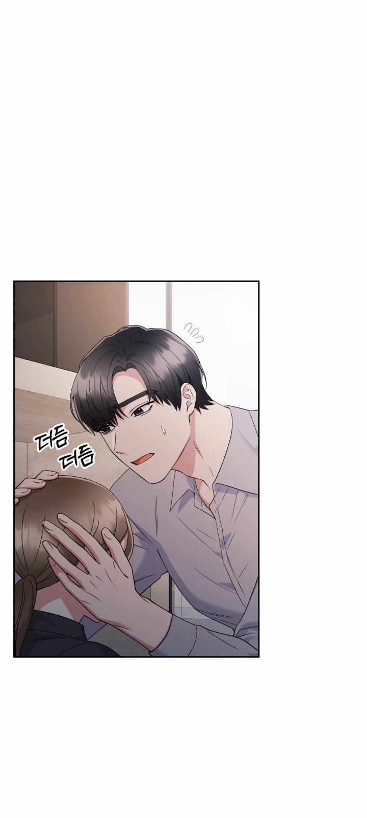 [18+] In The Cage 14.2 trang 25