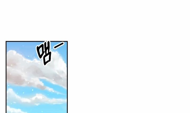 [18+] In The Cage 14.2 trang 53