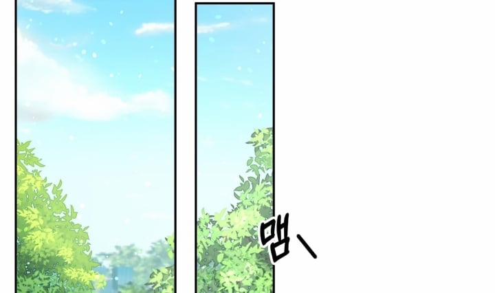 [18+] In The Cage 14.2 trang 54