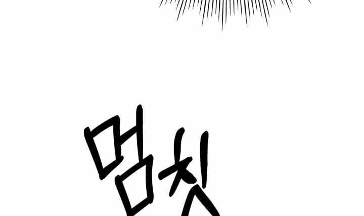 [18+] In The Cage 14.2 trang 60