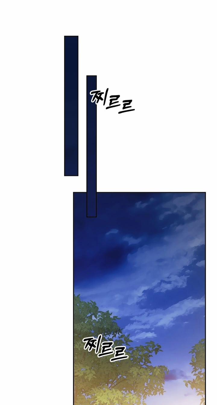 [18+] In The Cage 15.2 trang 25