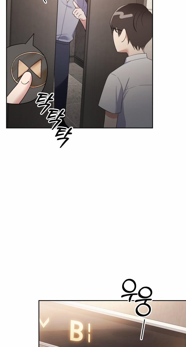 [18+] In The Cage 15.2 trang 8