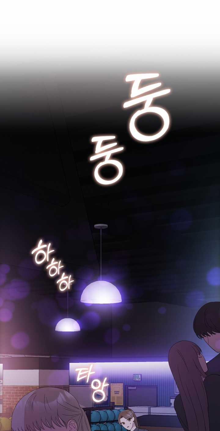 [18+] In The Cage 16.1 trang 7