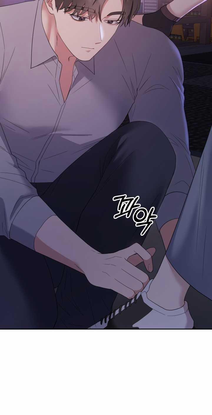 [18+] In The Cage 16.1 trang 9