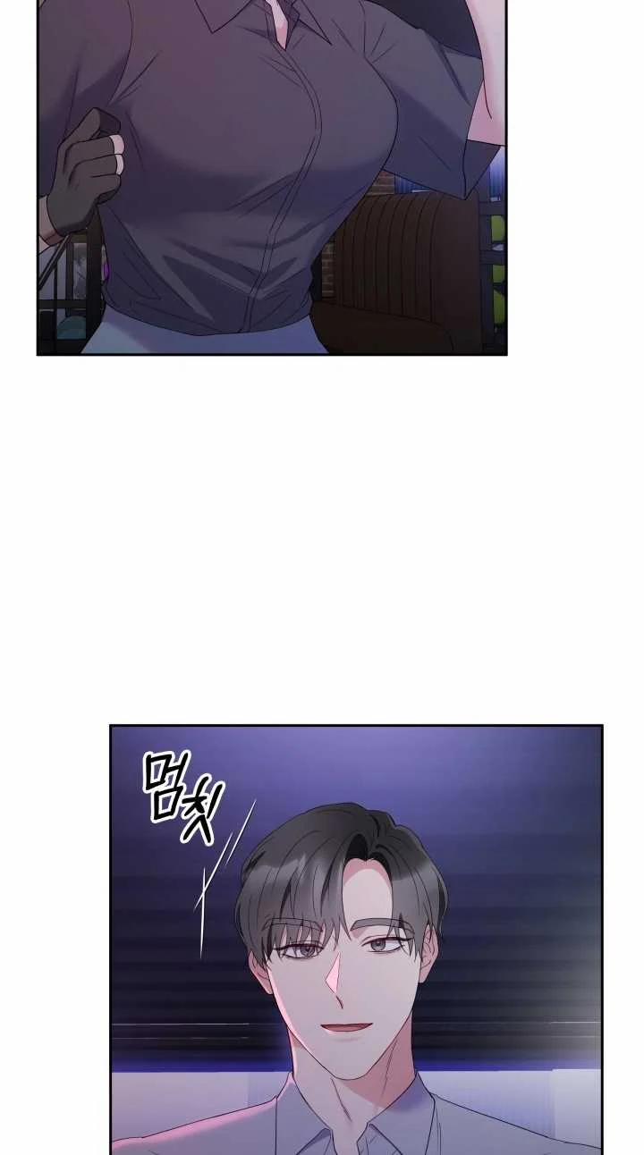 [18+] In The Cage 16.2 trang 15