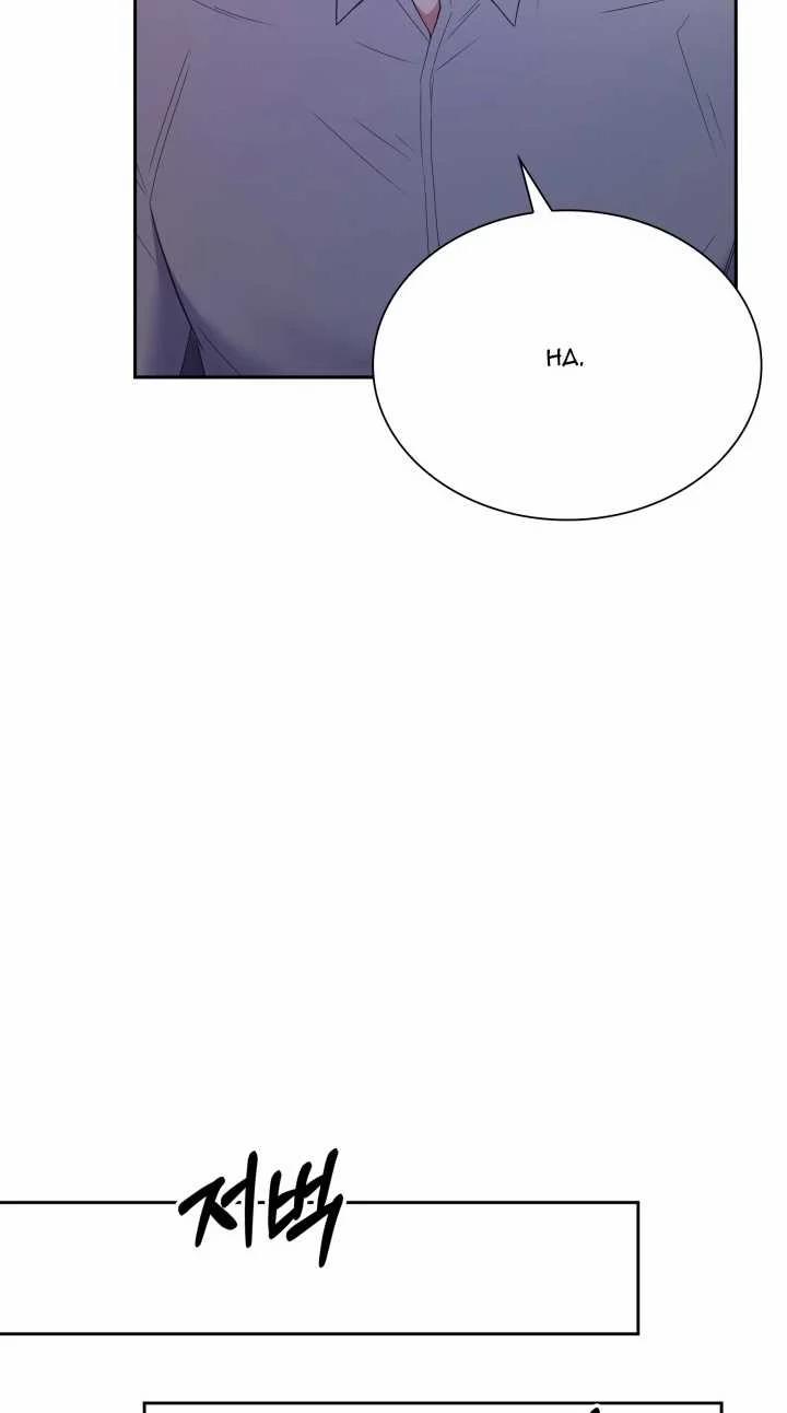 [18+] In The Cage 16.2 trang 16