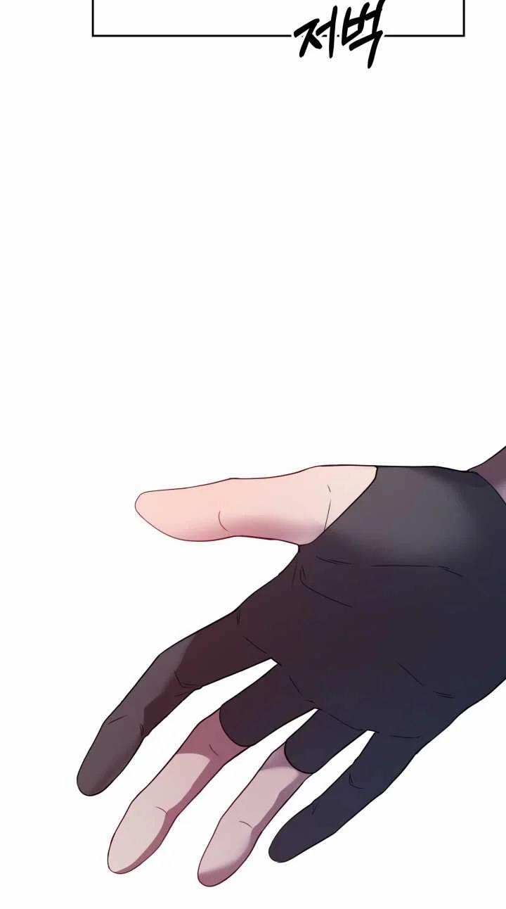 [18+] In The Cage 16.2 trang 17