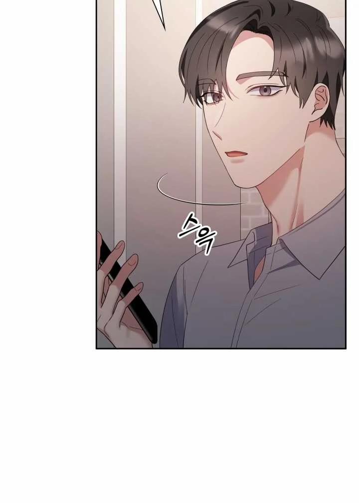 [18+] In The Cage 16.2 trang 36