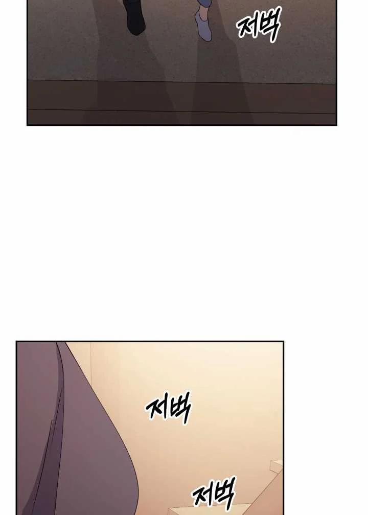 [18+] In The Cage 16.2 trang 38