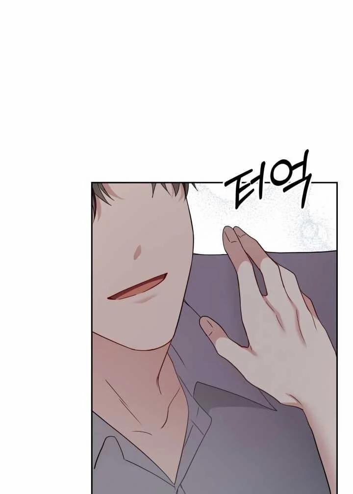 [18+] In The Cage 16.2 trang 47