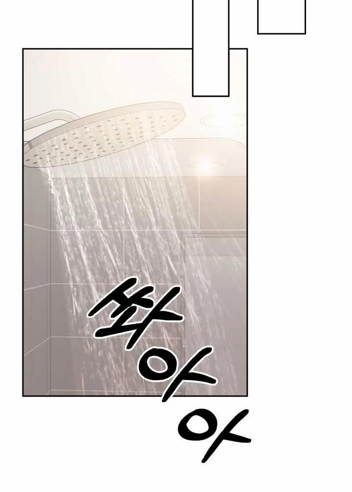 [18+] In The Cage 16.2 trang 52