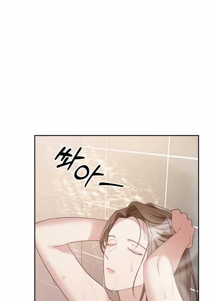 [18+] In The Cage 16.2 trang 53