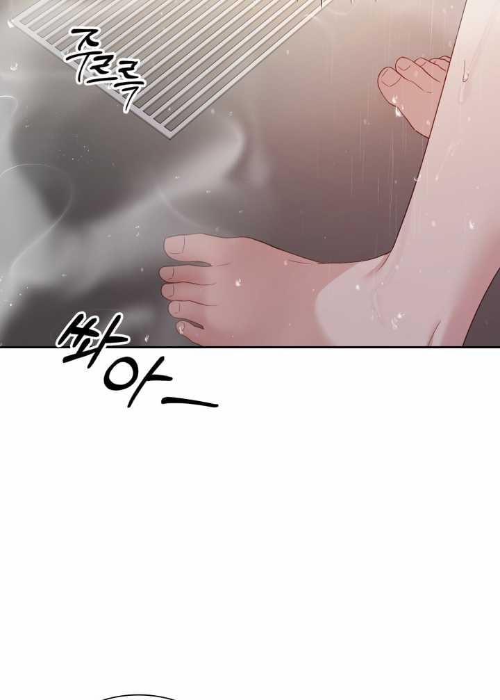 [18+] In The Cage 16.2 trang 56