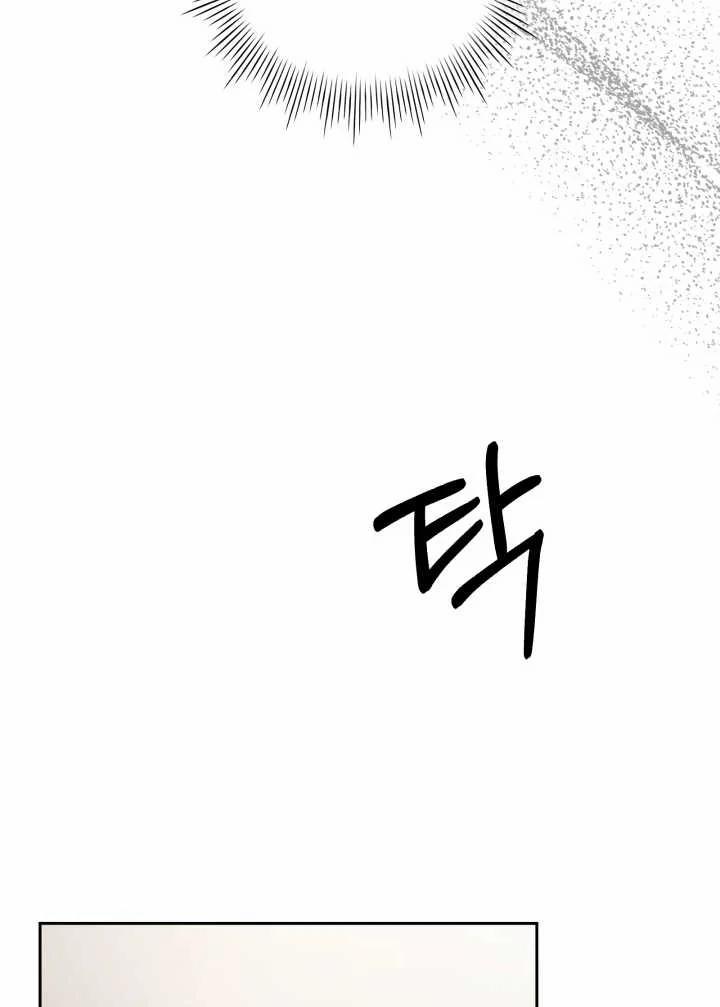 [18+] In The Cage 16.2 trang 59