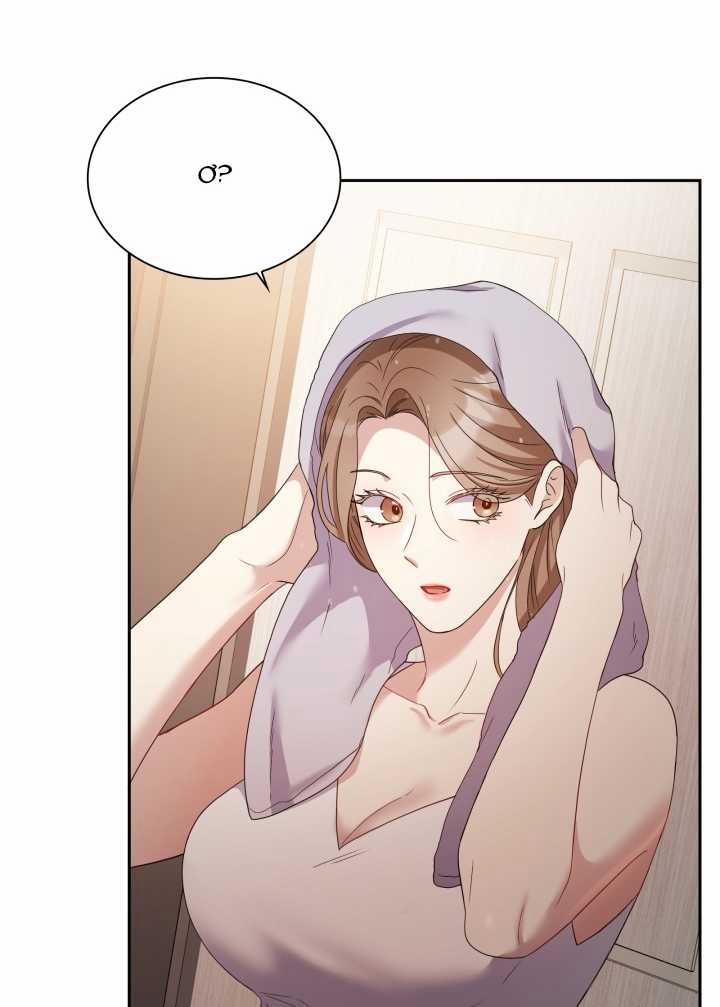 [18+] In The Cage 16.2 trang 62