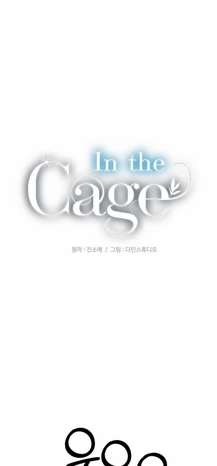 [18+] In The Cage 17.1 trang 10
