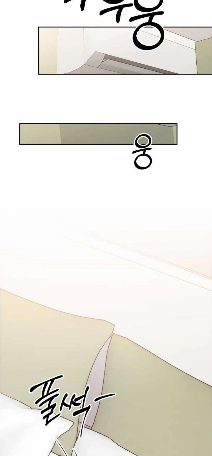 [18+] In The Cage 17.1 trang 11