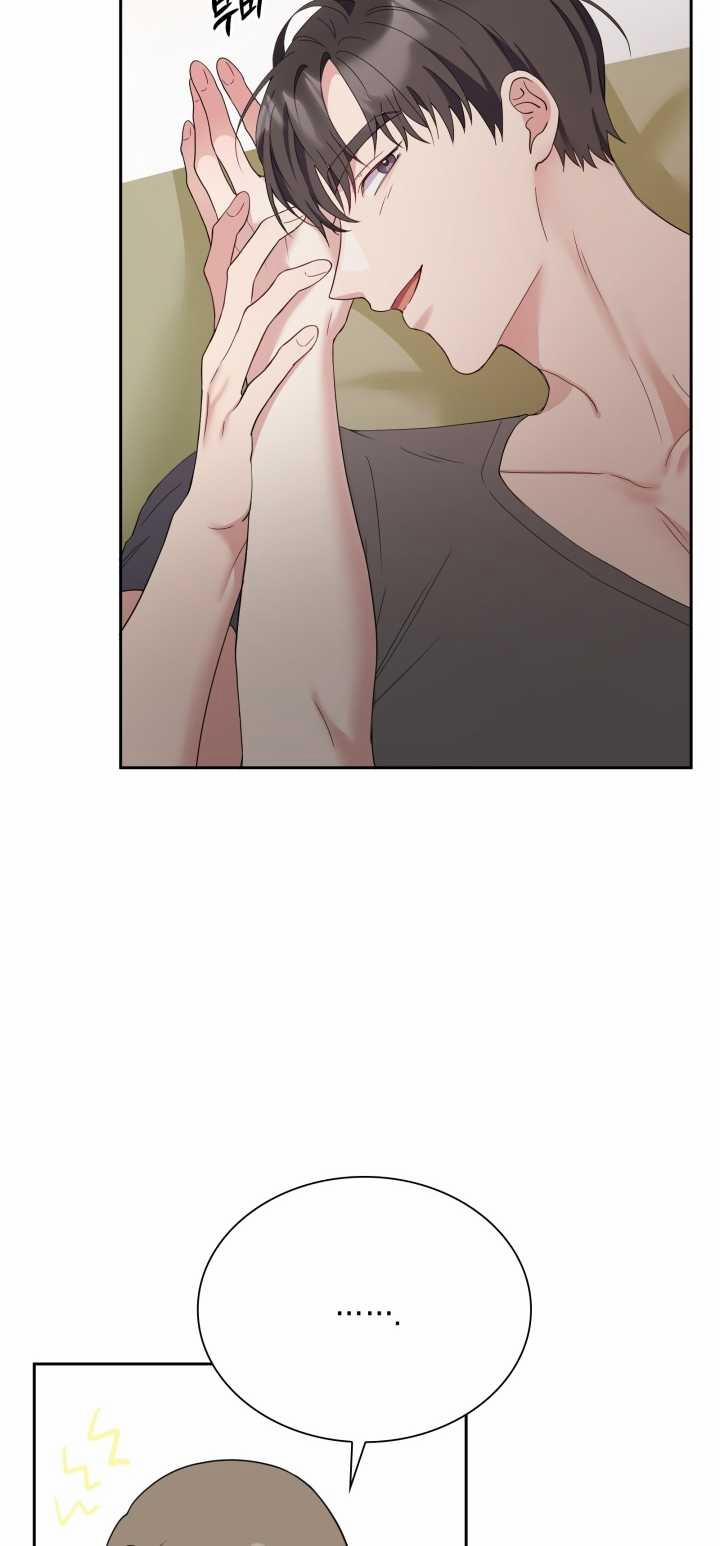 [18+] In The Cage 17.1 trang 30