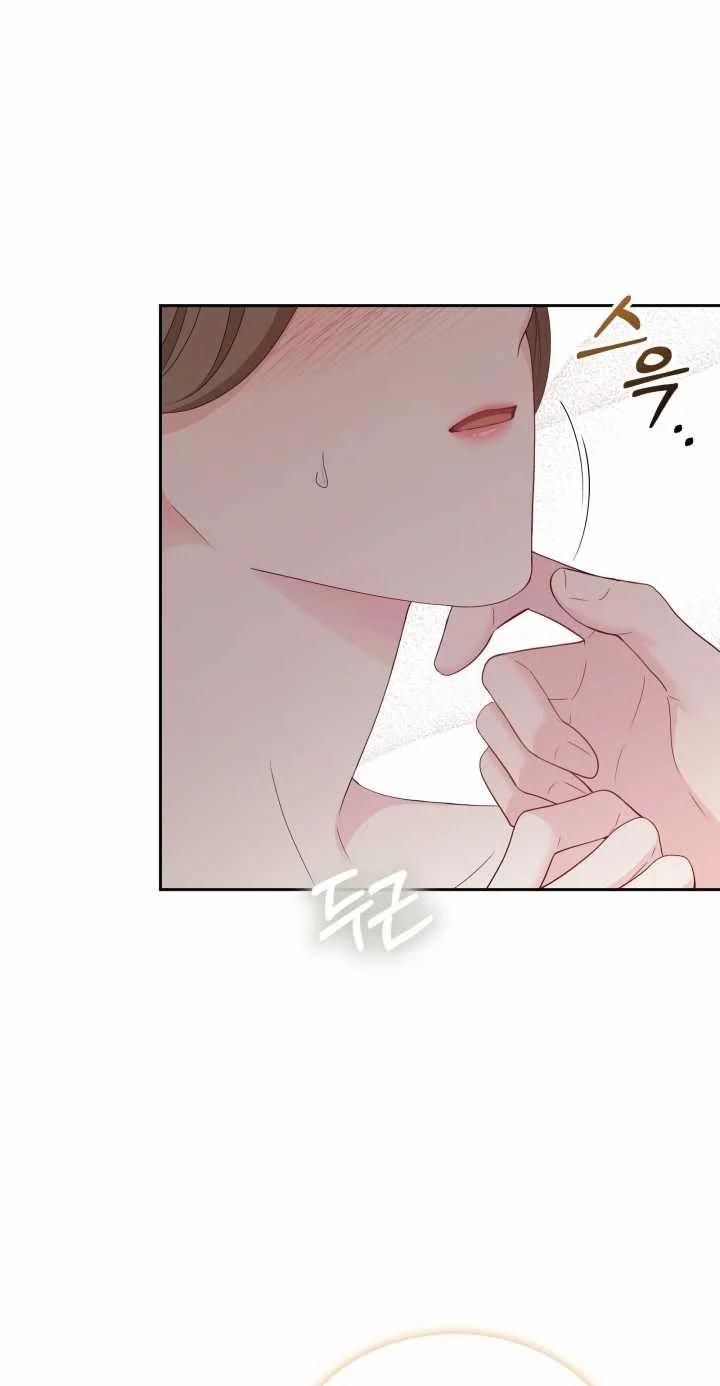 [18+] In The Cage 17.2 trang 11